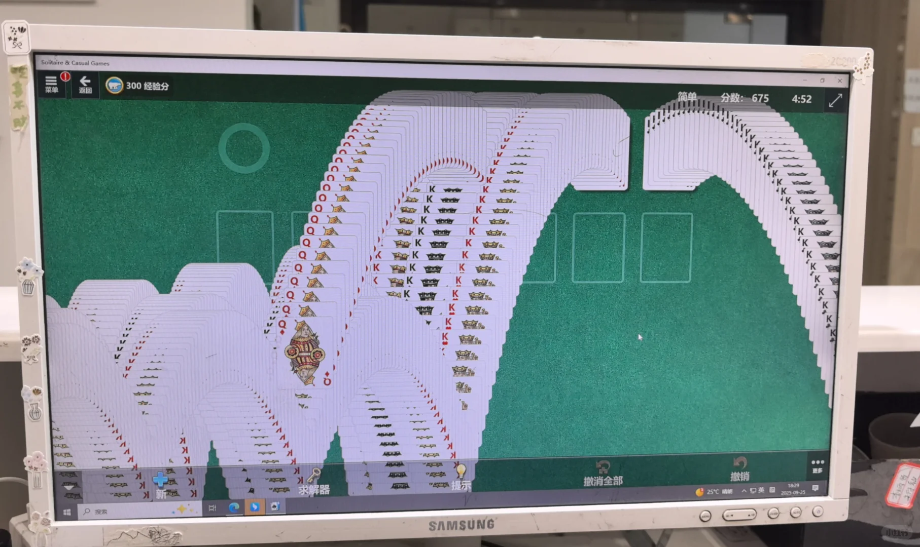 上班摸鱼的快乐
