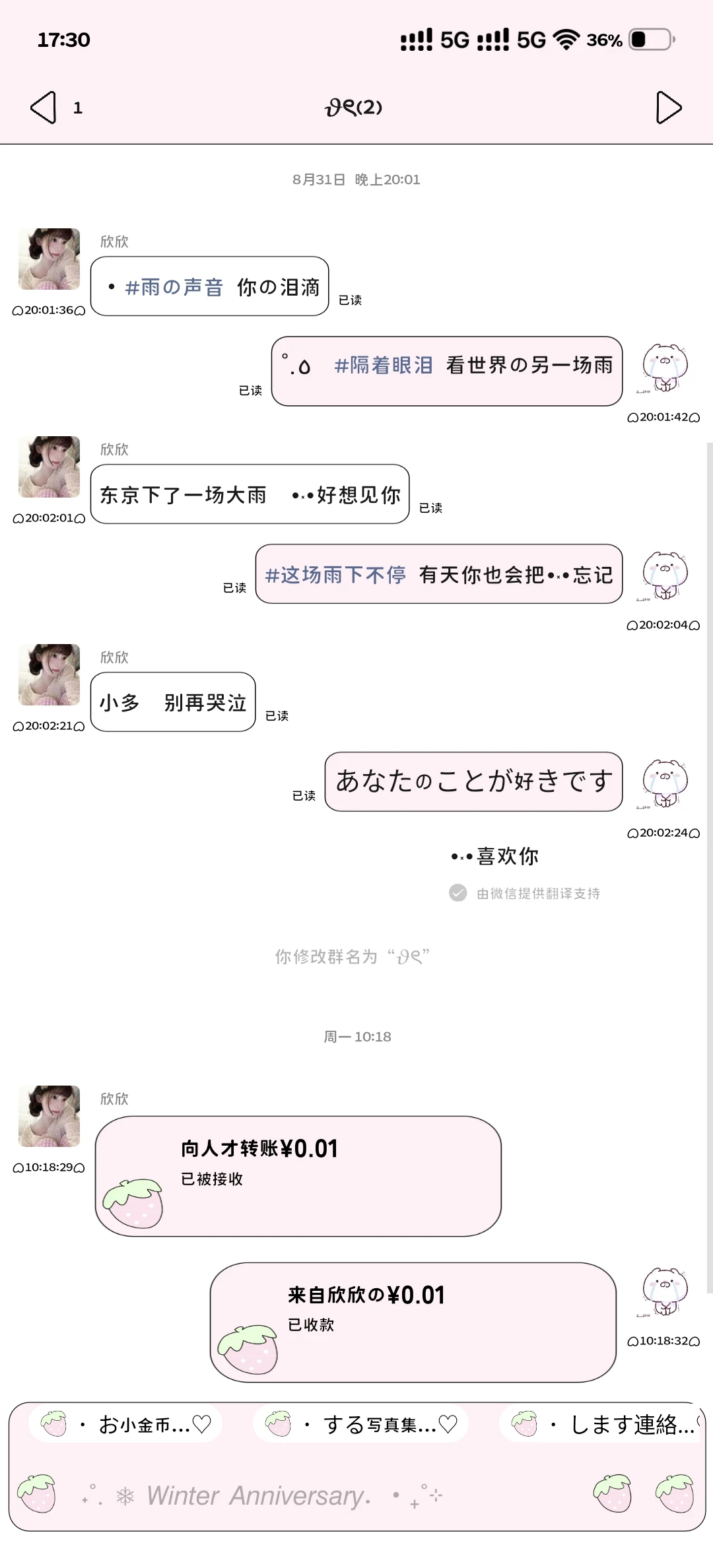 安卓定制v的终点