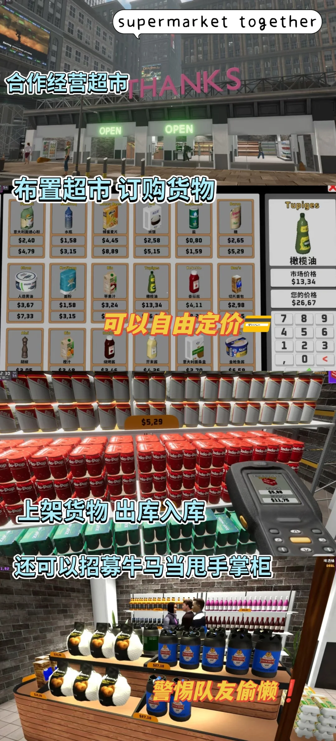 后悔喊对象玩了，现在他天天拉我当电子牛马