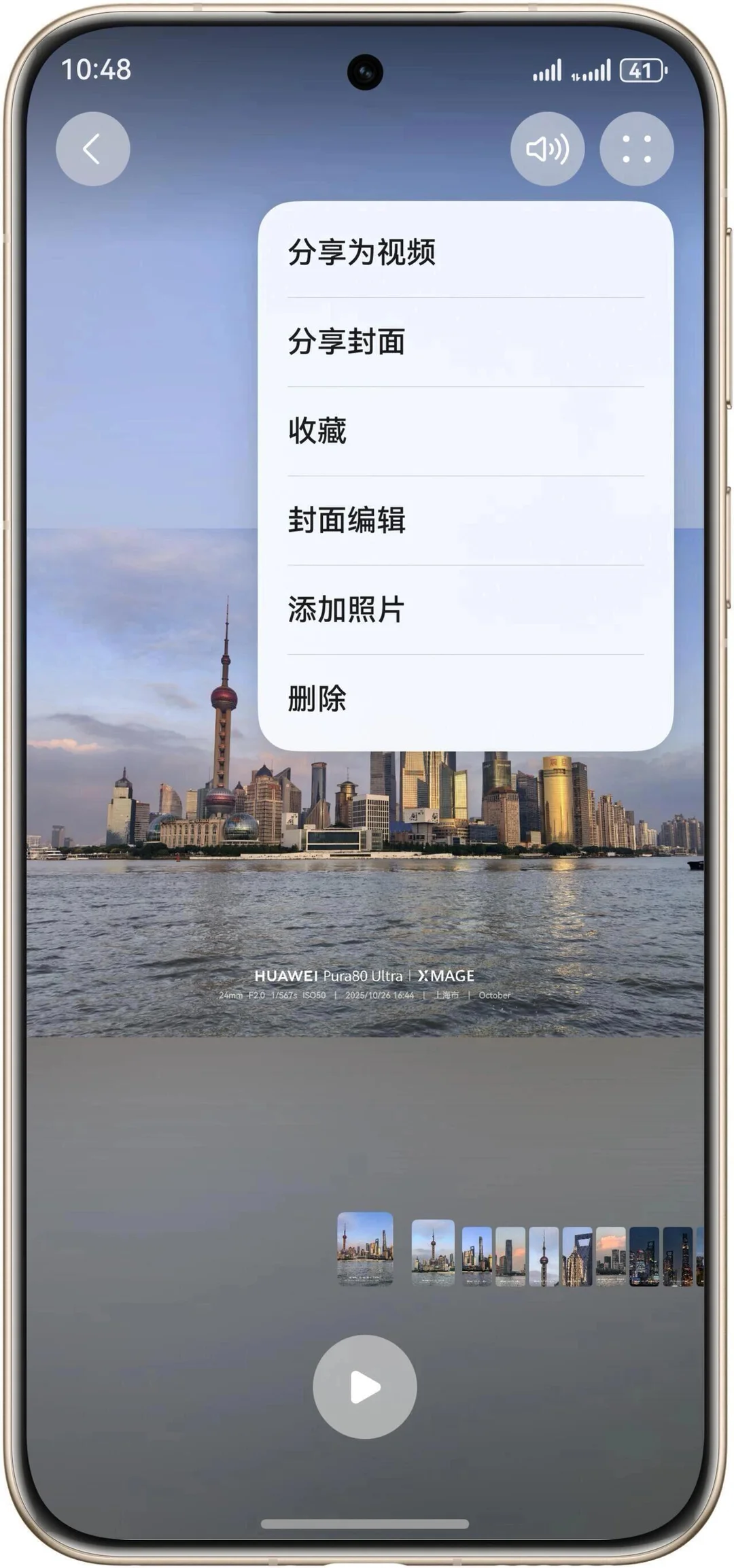 无网通信来了！鸿蒙6.0.0.115更新内容整理