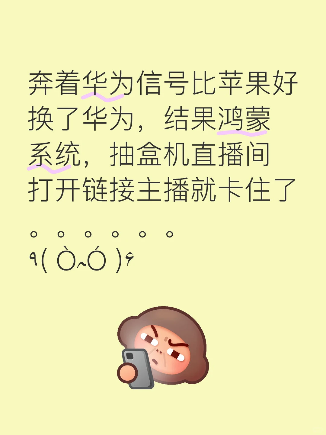 鸿蒙系统抽盒机直播能不能整整好