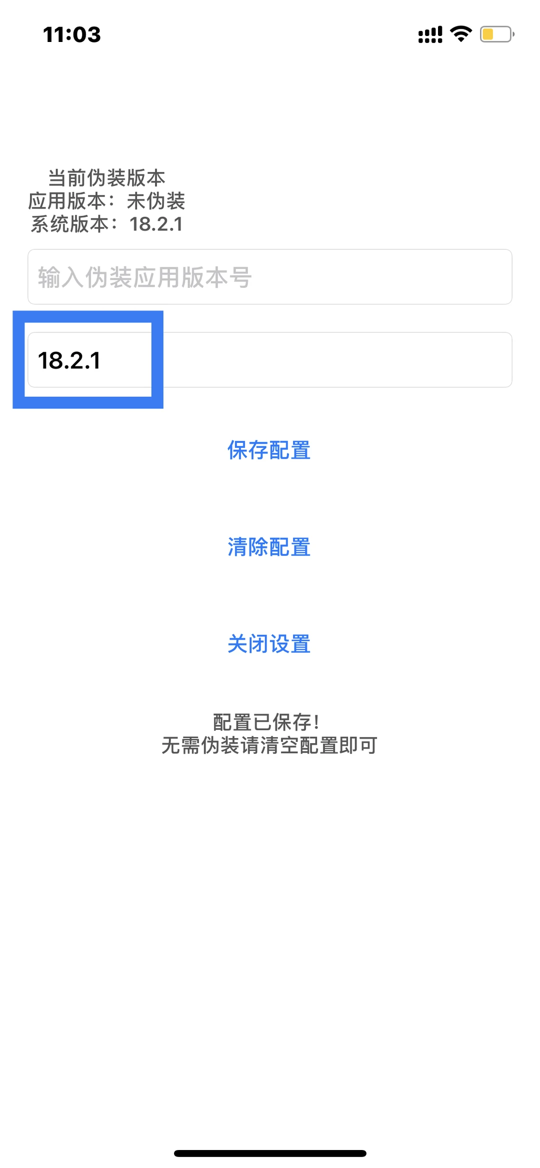 IOS低版本系统开通callkit