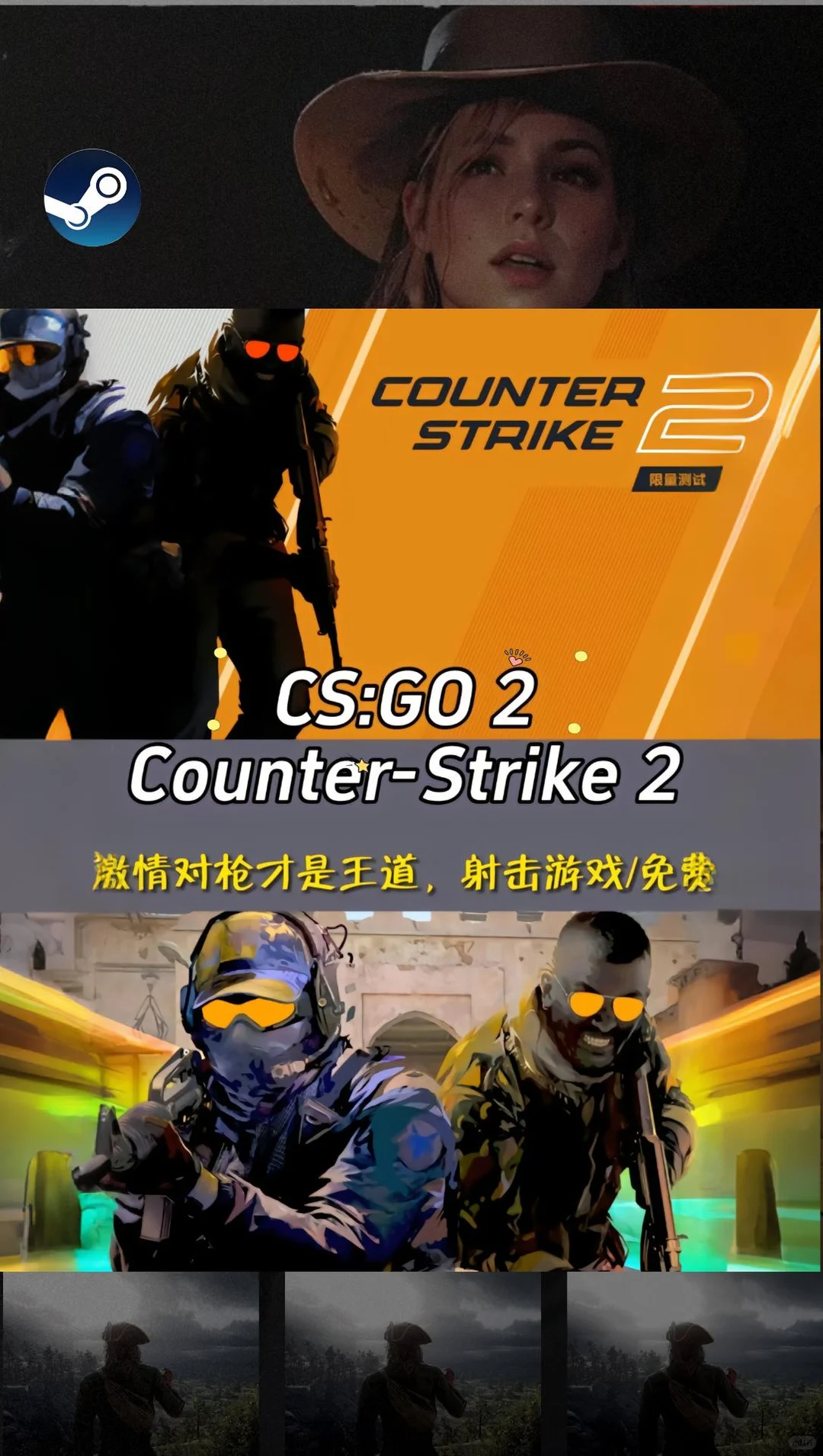 steam热度高的游戏