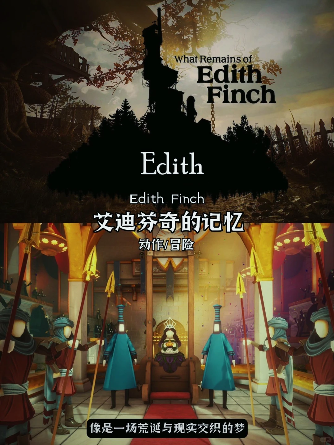 盘点8款剧情天花板级别游戏。