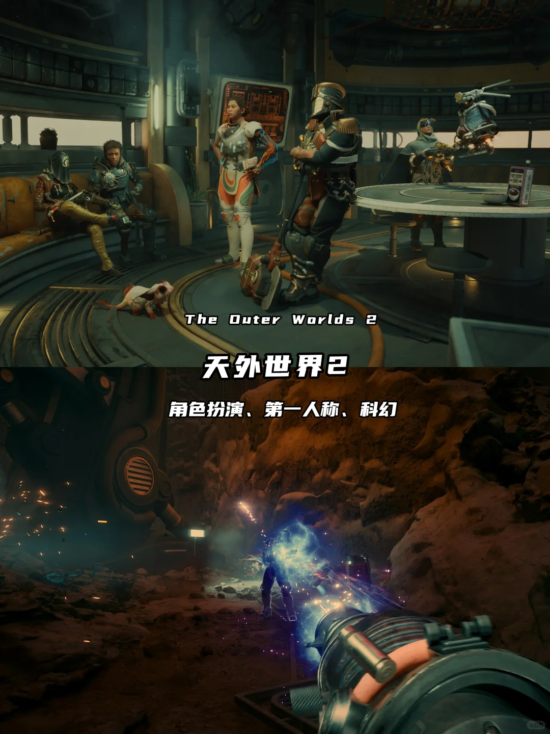 2025年10月推荐安装的电脑游戏