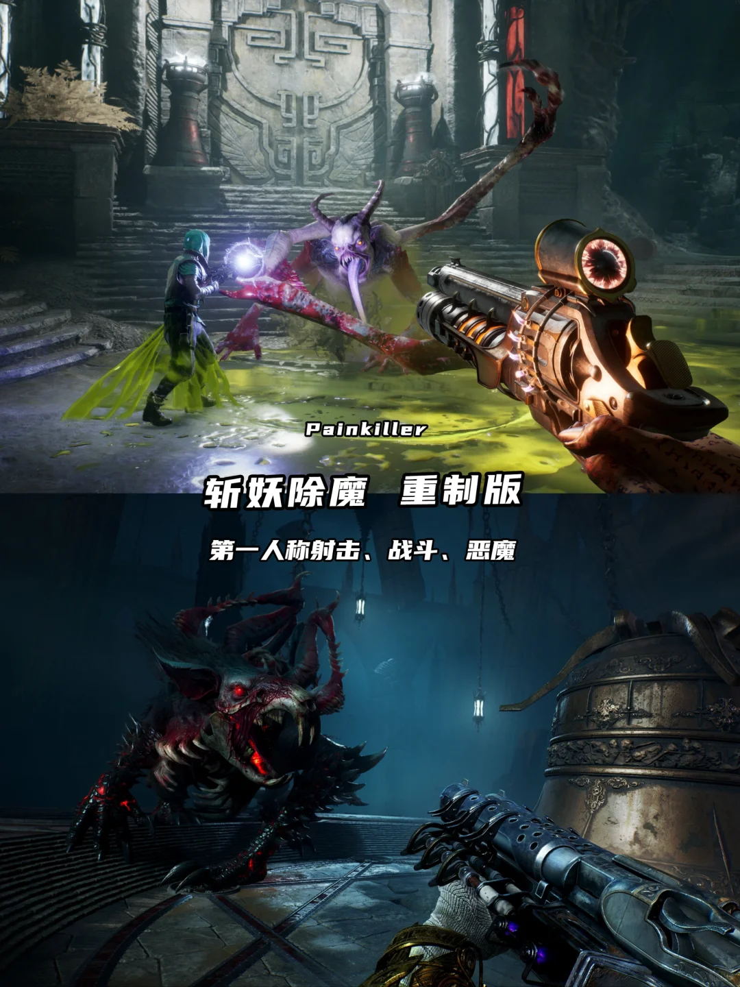 2025年10月推荐安装的电脑游戏