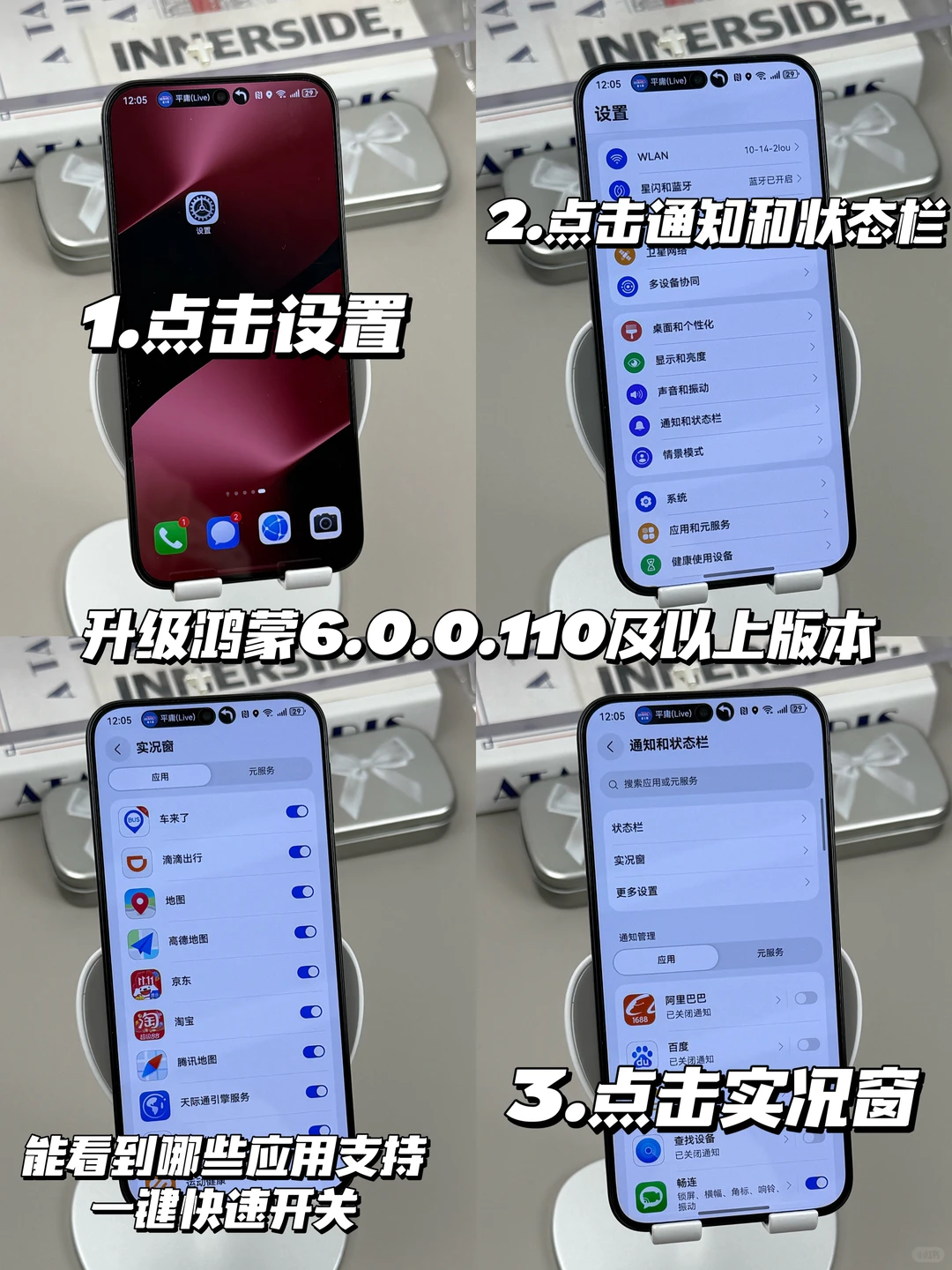 ‼️鸿蒙6.0的实况窗☁️天气动效超贴心🔥