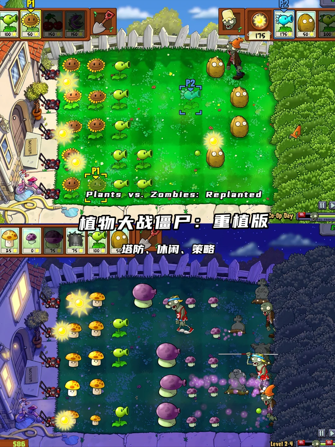 2025年10月推荐安装的电脑游戏