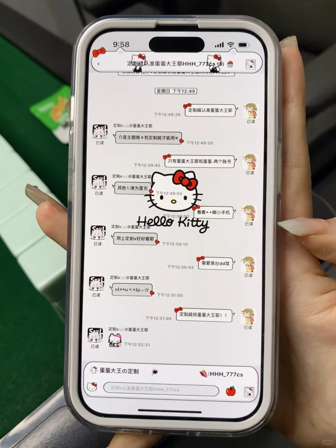 好喜欢我的微信搭配！！！！！