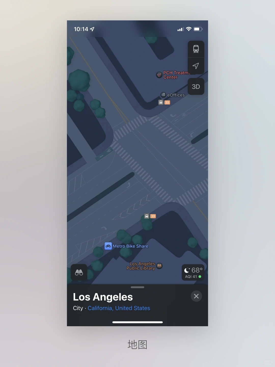 🤔️ 了解了，iOS 又更新了些不同 🤔️