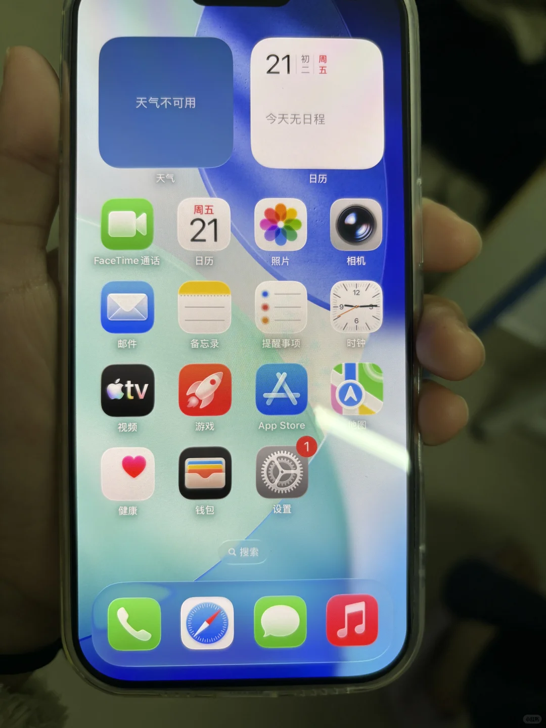 买了一部2手16pro 天塌了