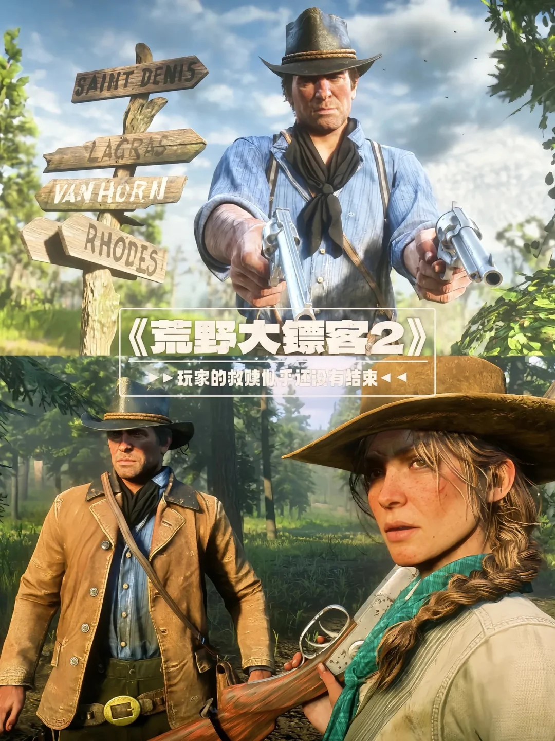 3a大作游戏推荐