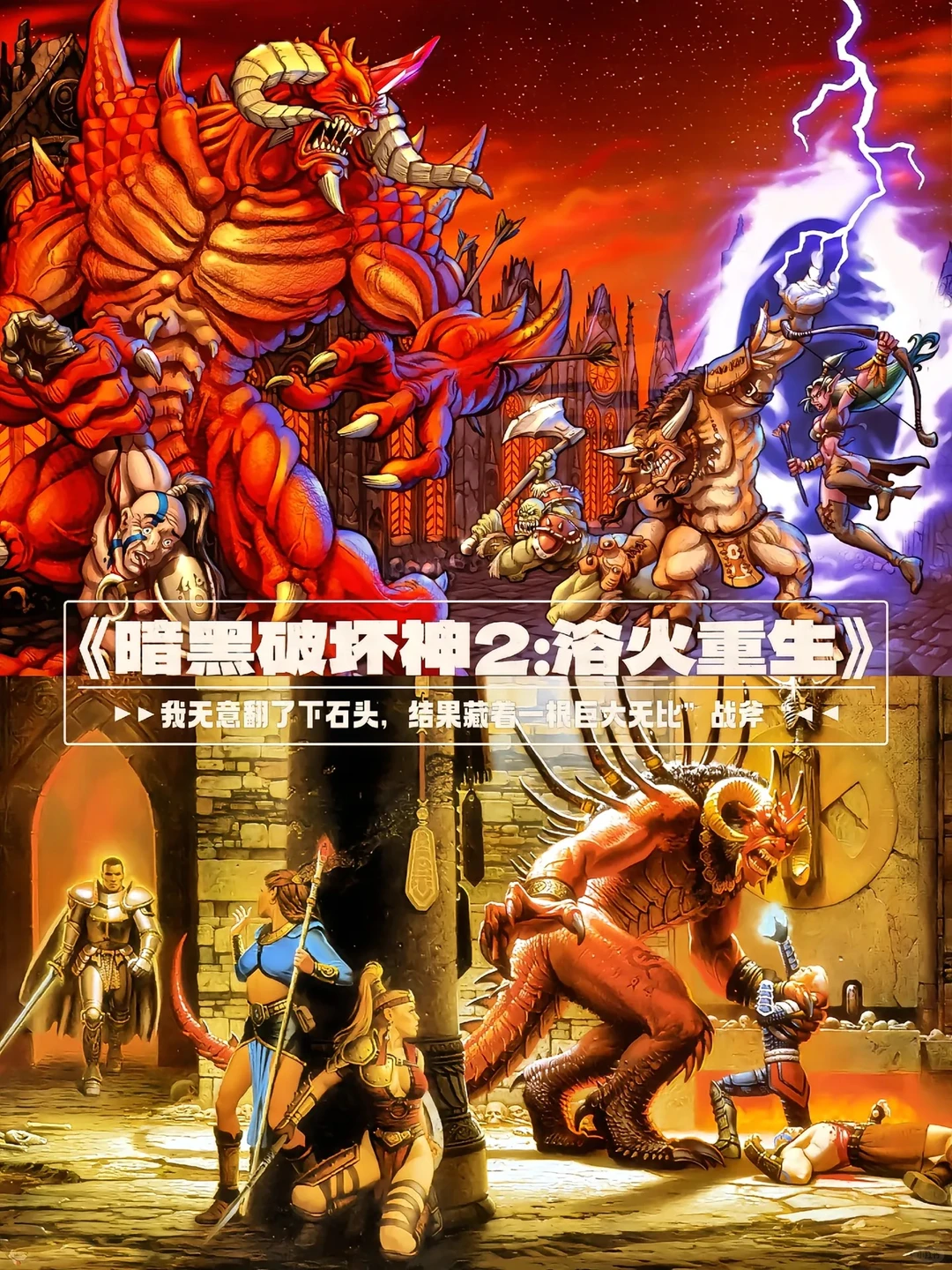 3a大作游戏推荐