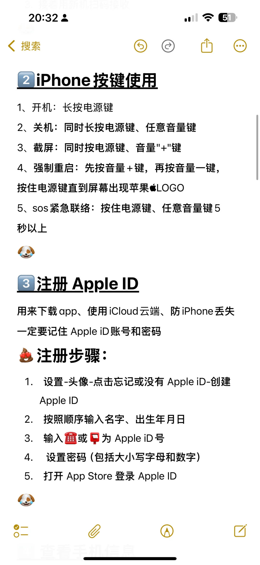 大无语😭也没人告诉我安卓转苹果这么做啊！