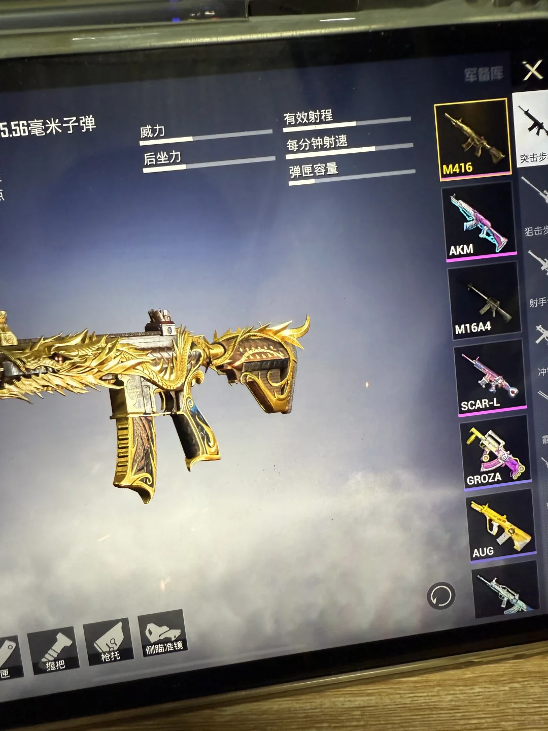 有人要玩和平精英吗