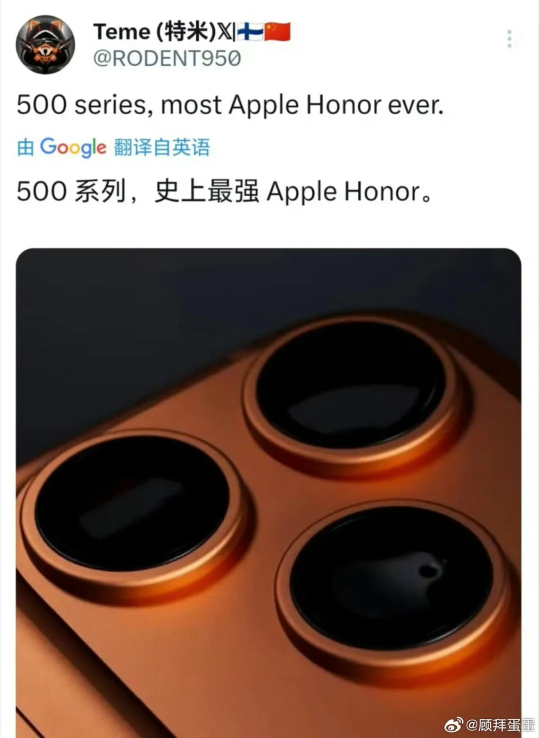 机海战术？荣耀500曝光了？