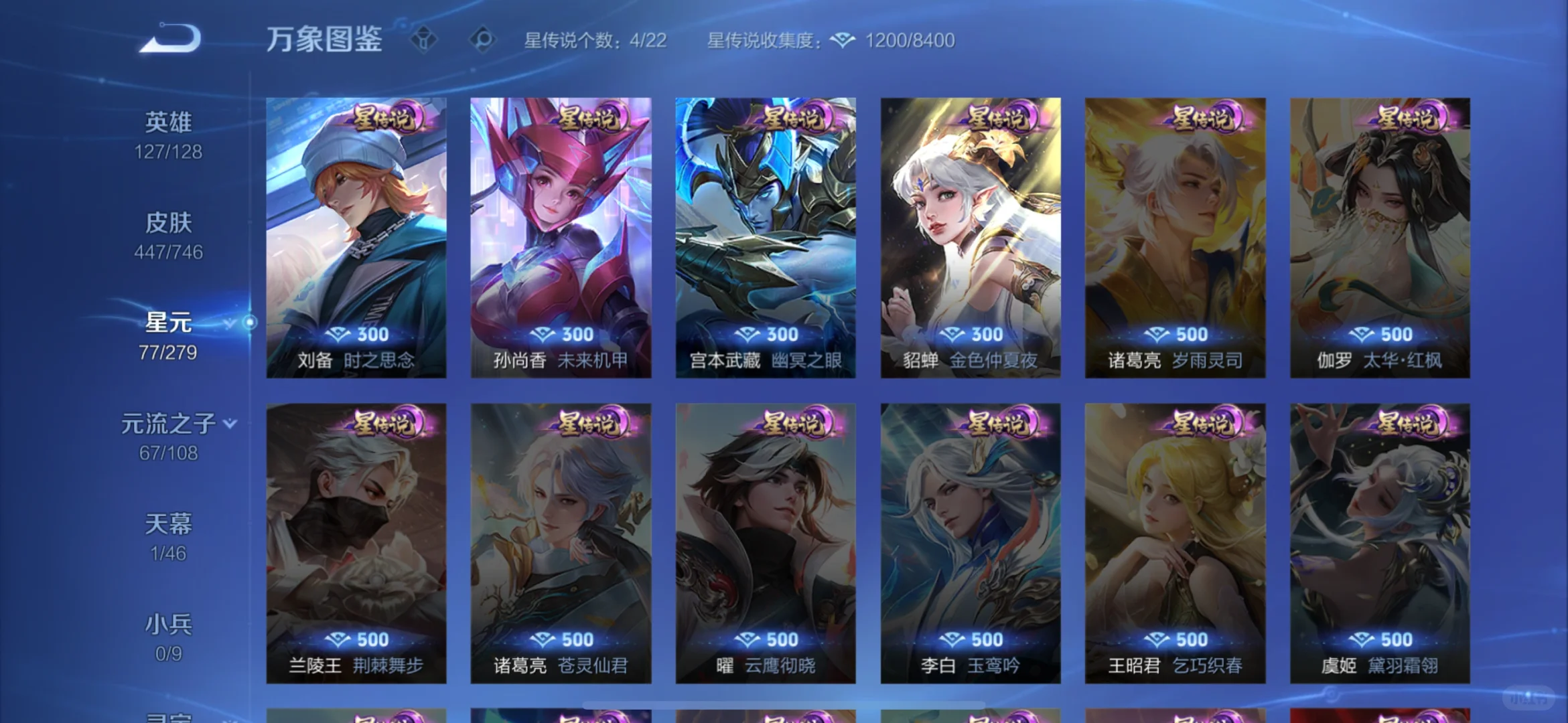 谁帮我打ios 巅峰赛可以一直玩