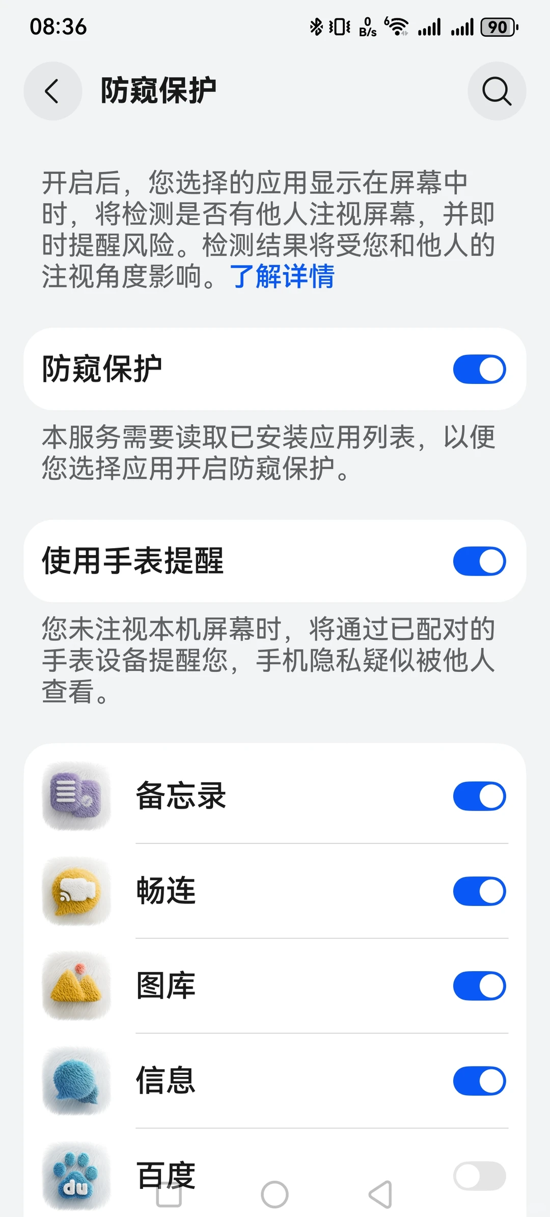 我也升了！！！