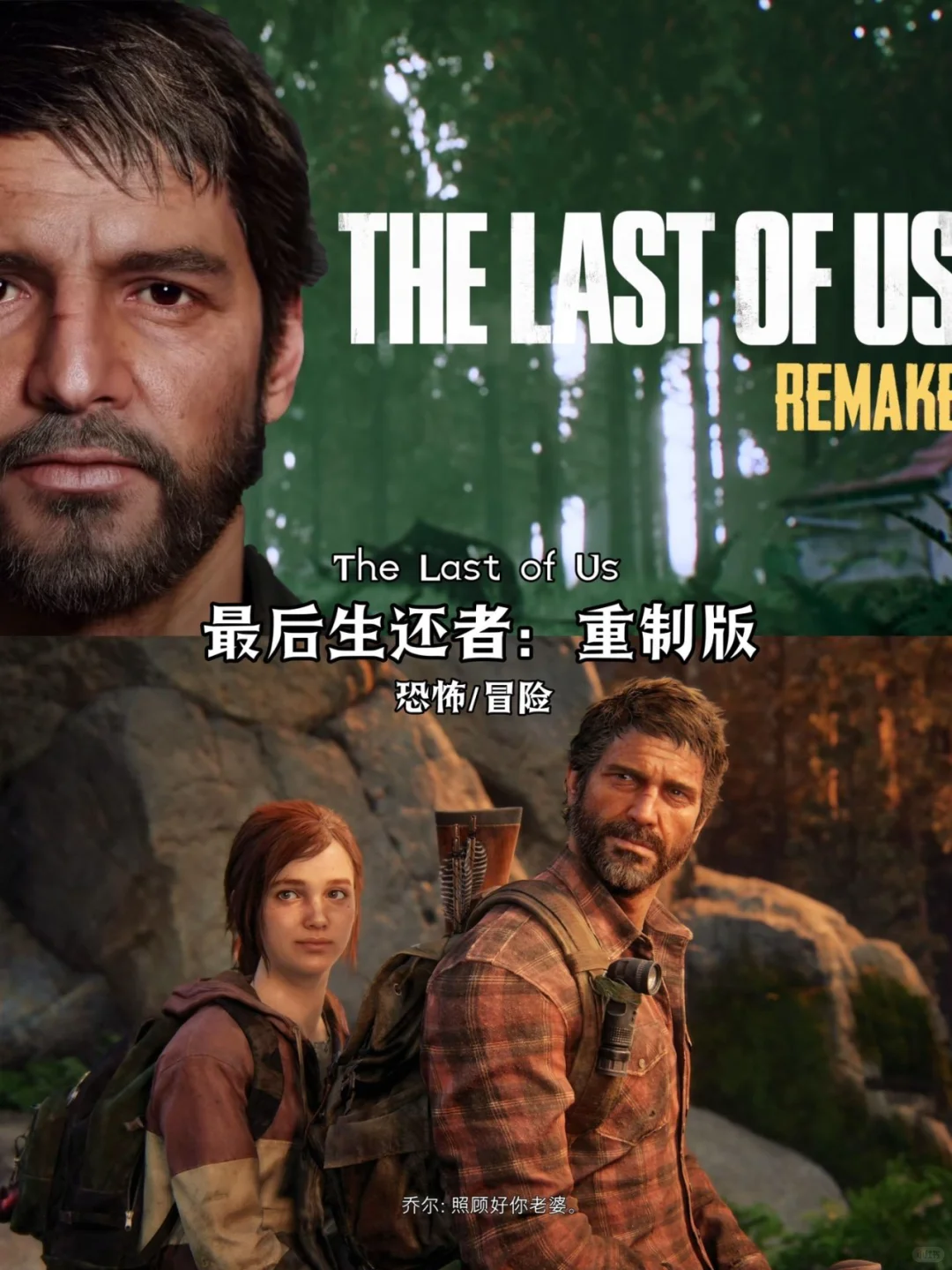 推荐12款电脑必装单机游戏。