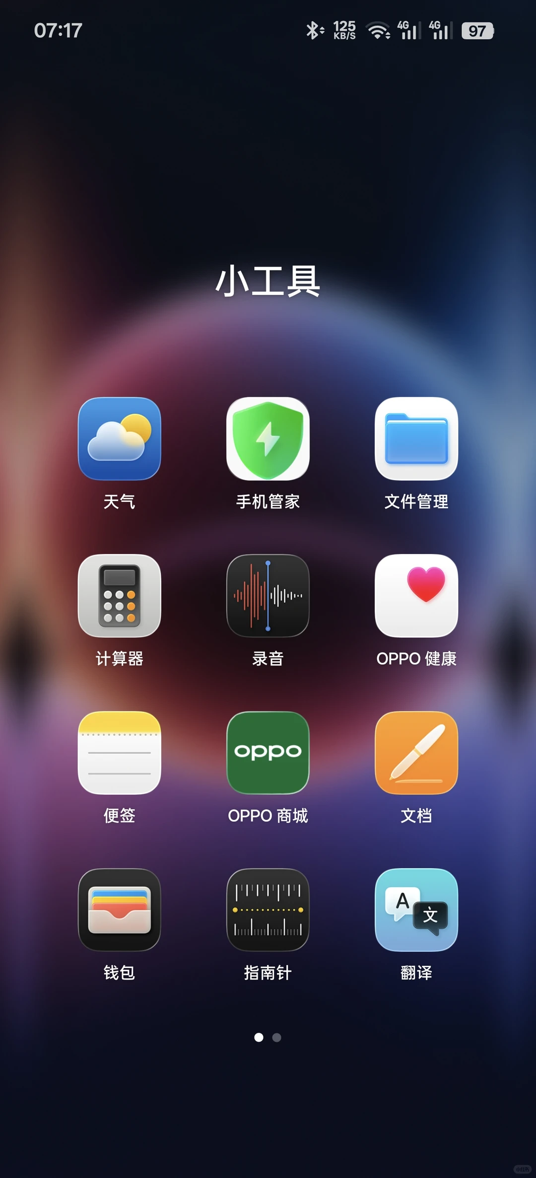宝子们在找的OPhone🍎图标iOS26版来啦～