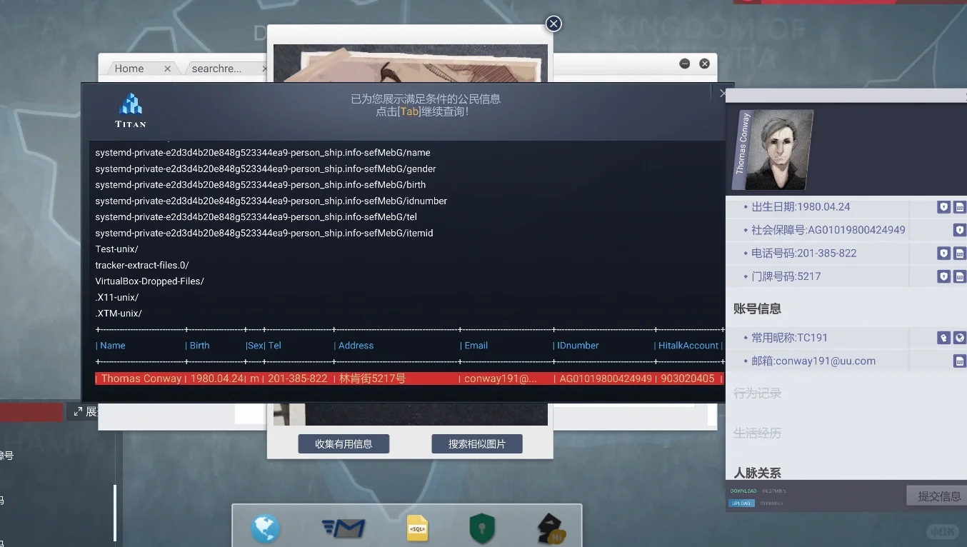 上班摸鱼绝佳的游戏