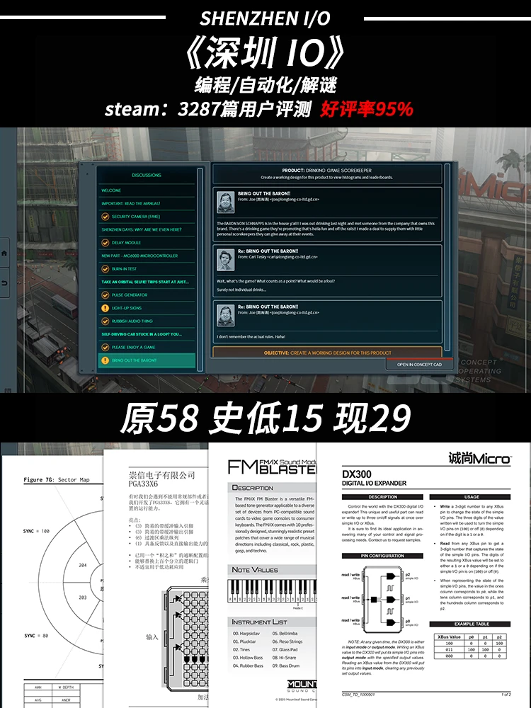 steam游戏推荐史D游戏