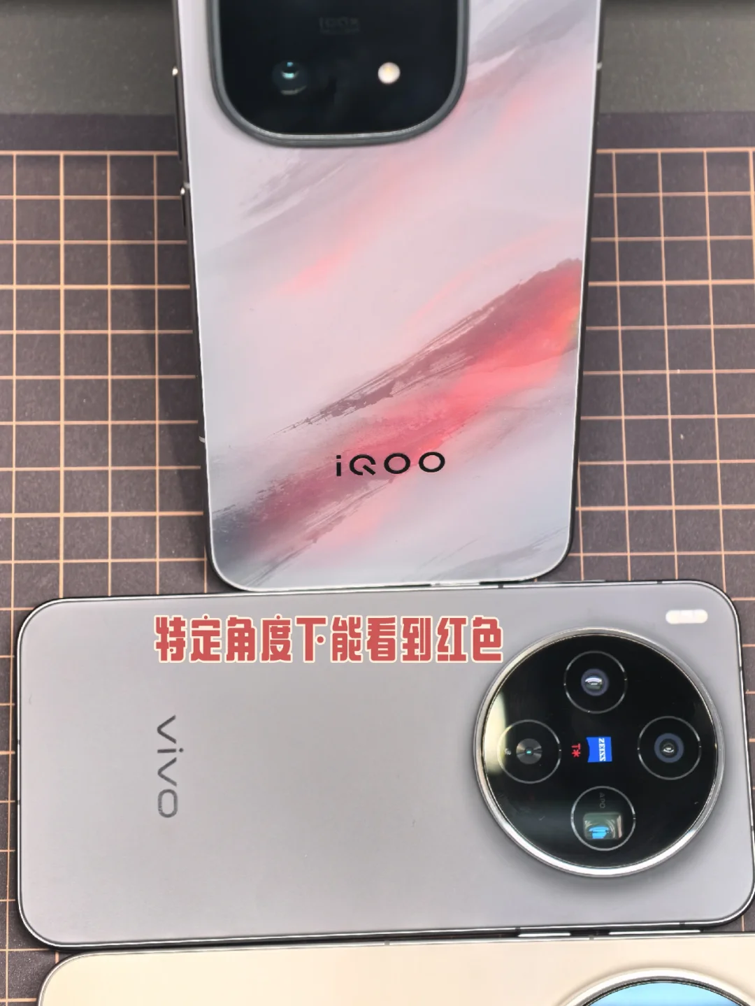 2025国产安卓新机体验对比