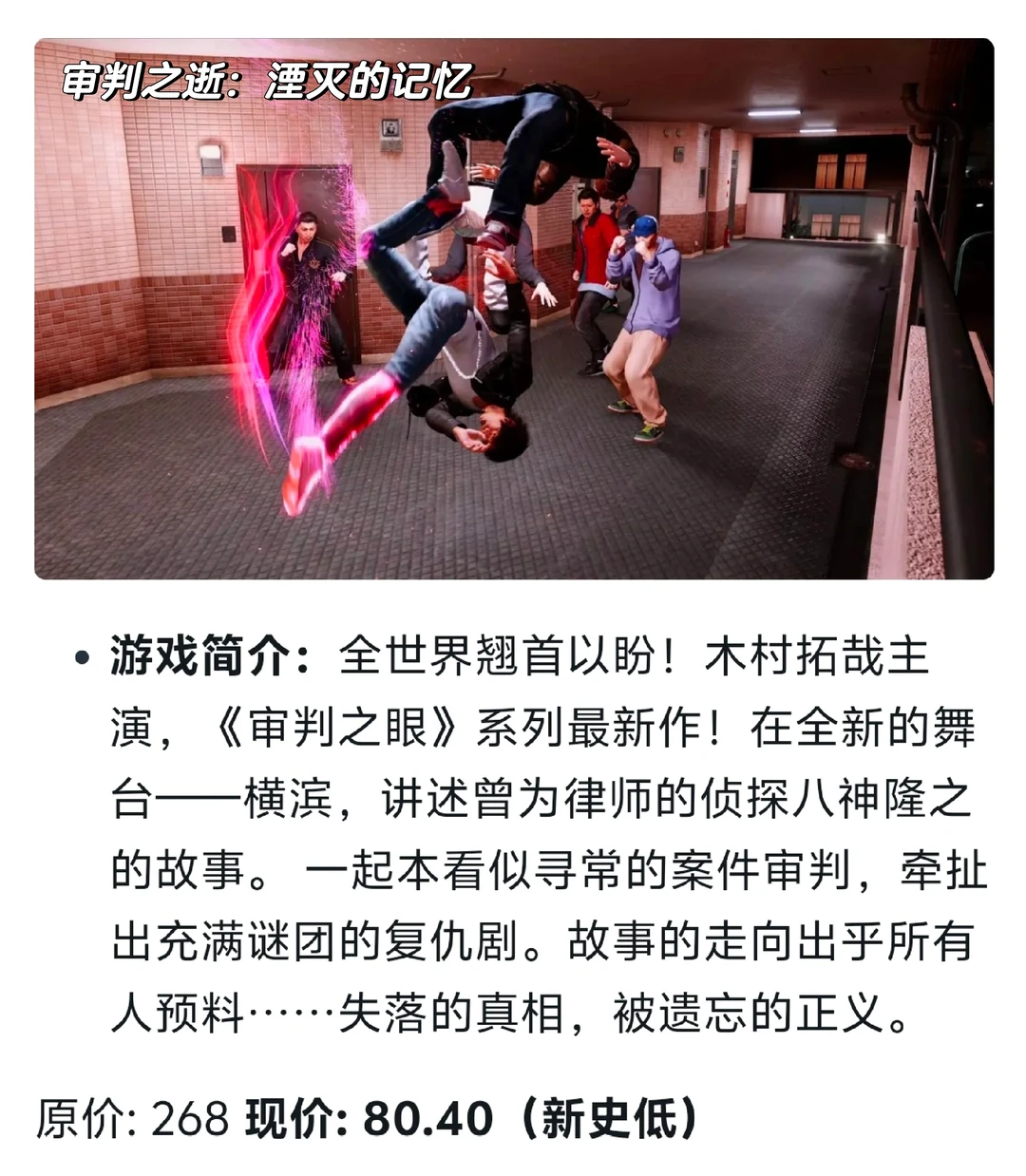 💕近期Steam低价游戏推荐‼️