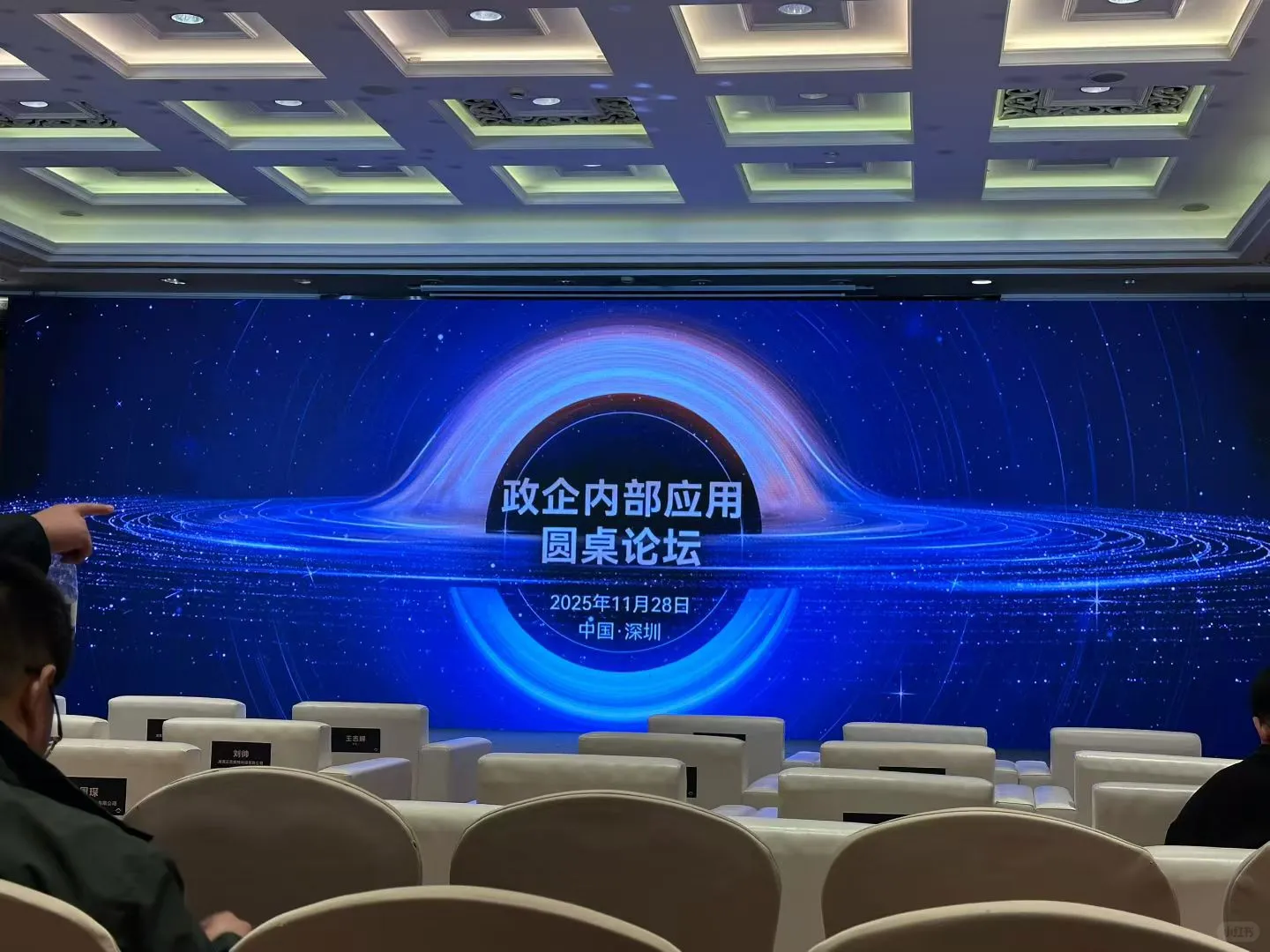 一张现在还在怀念的内场票