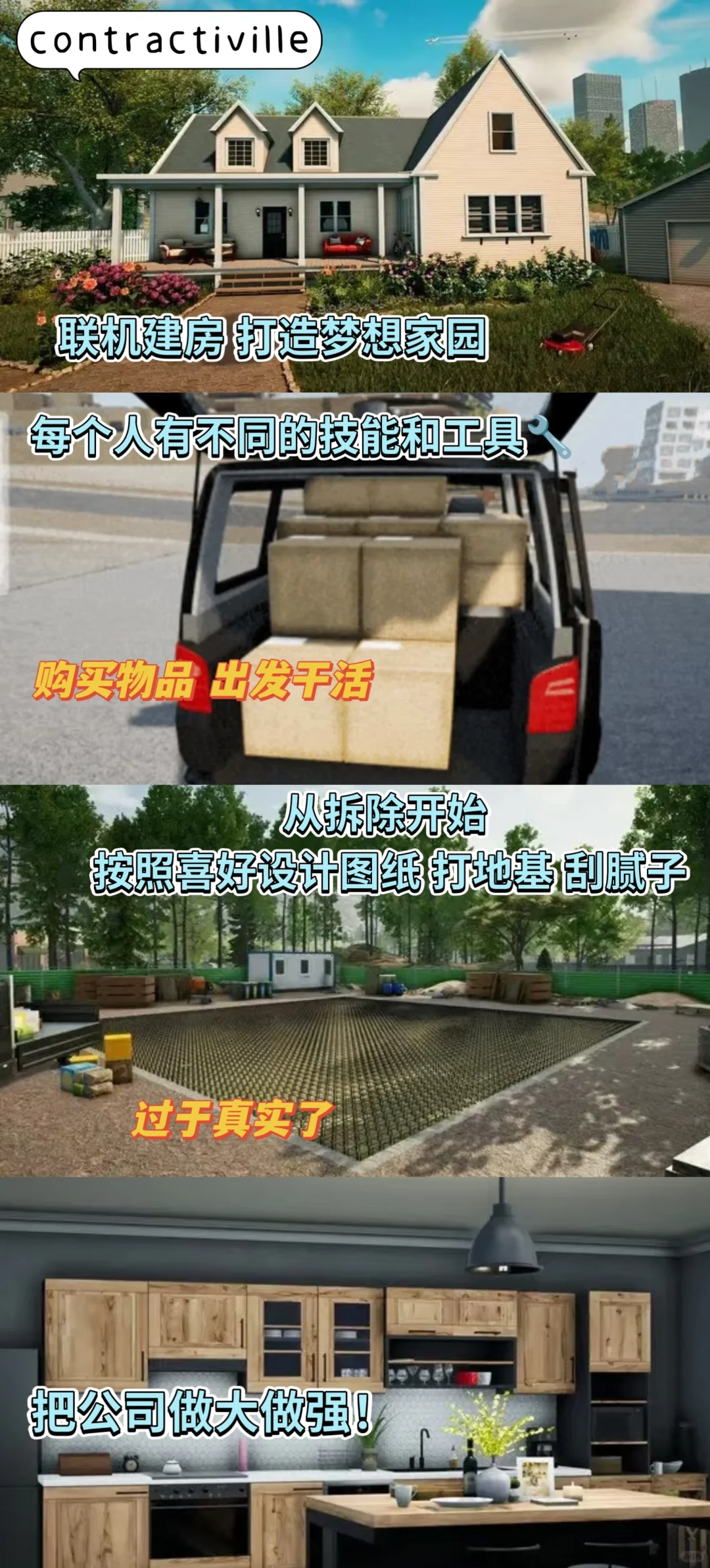 后悔喊对象玩了，现在他天天拉我当电子牛马