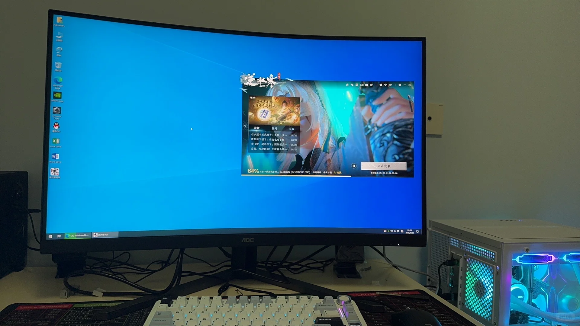 买了电脑，爽玩