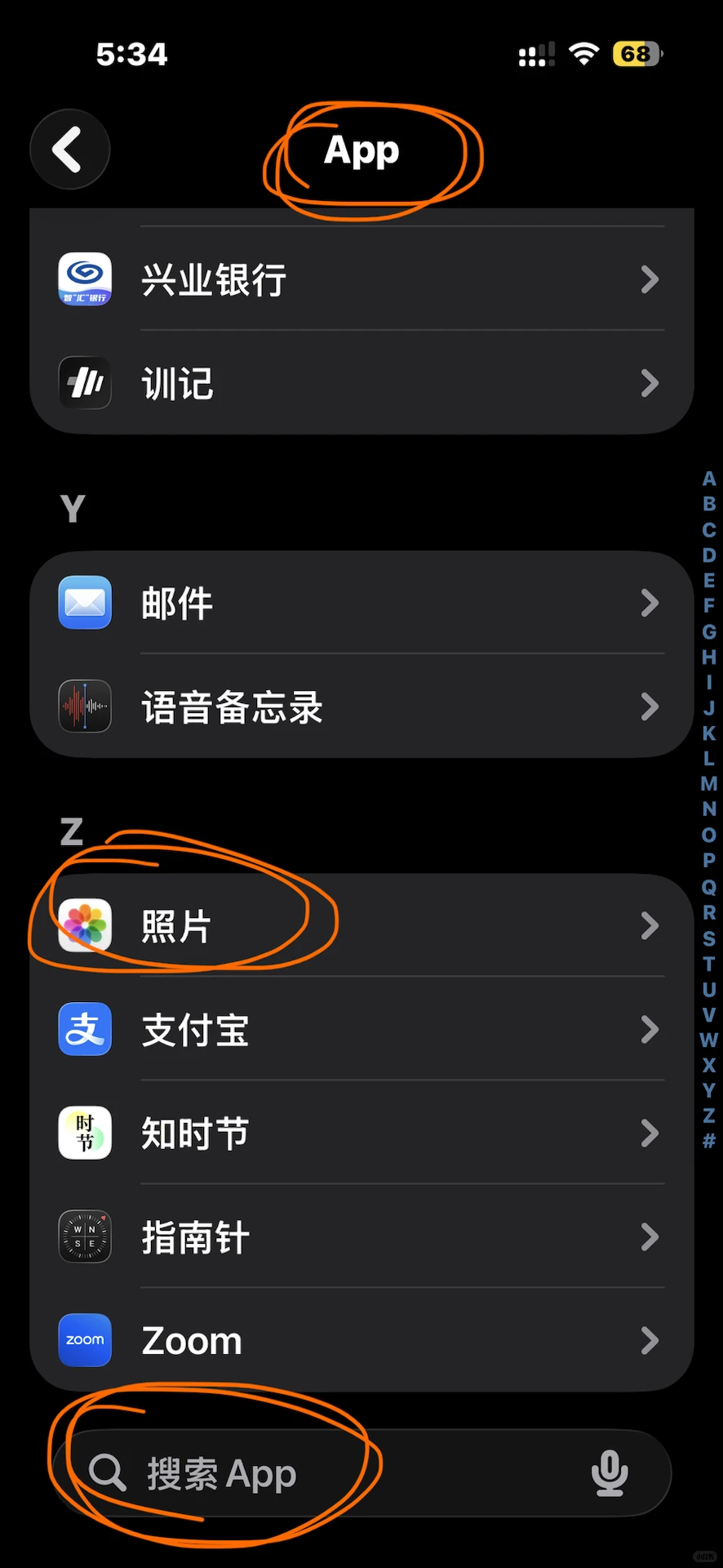 不习惯ios 26怎么办