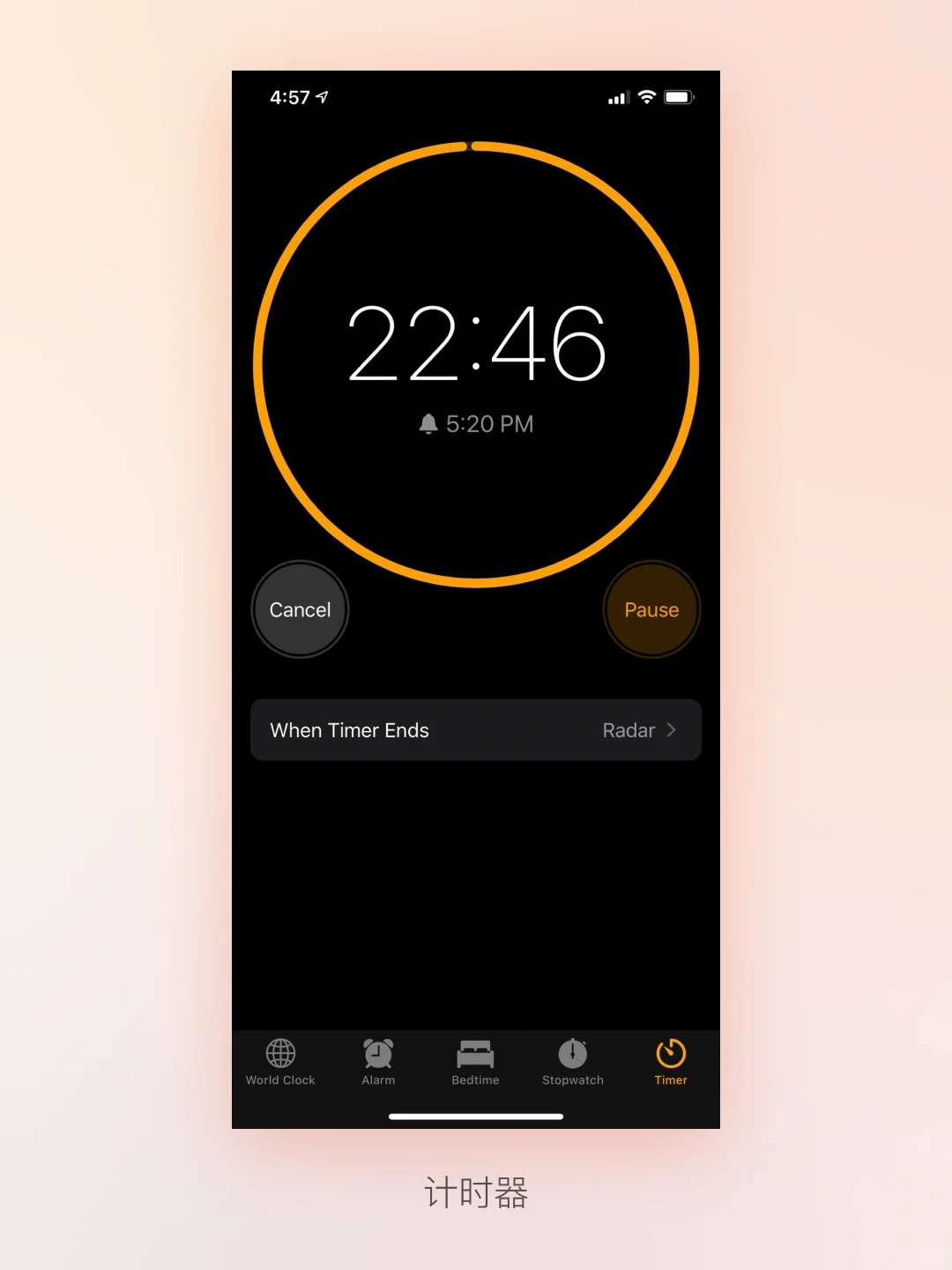 🤔️ 19 年的iOS 13 变化真的不小呢 😉