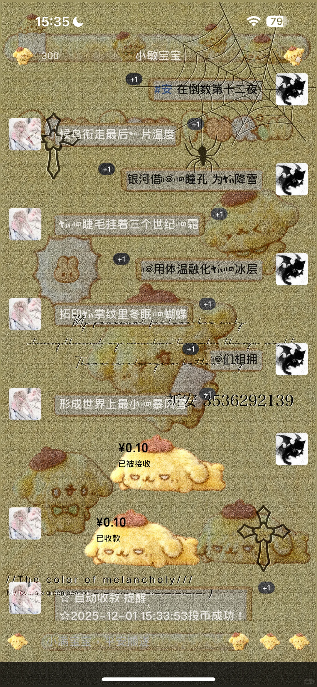 ios主题盒子0.1🥕主题