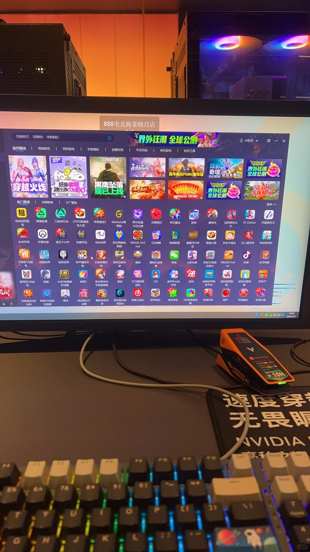 上年纪了，到网吧居然不知道要玩什么……