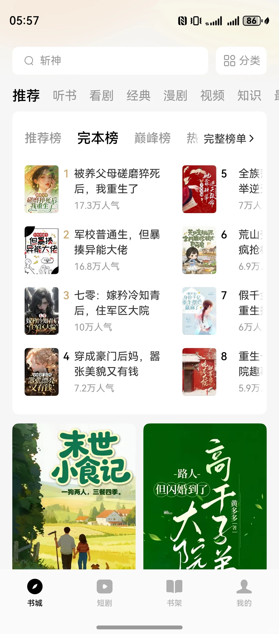 鸿蒙的唯一好处