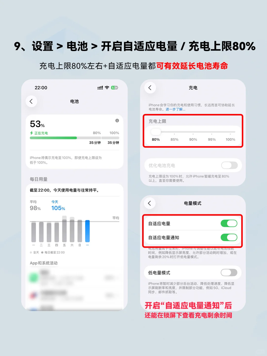 16个iPhone17到手一定要会做的设置！