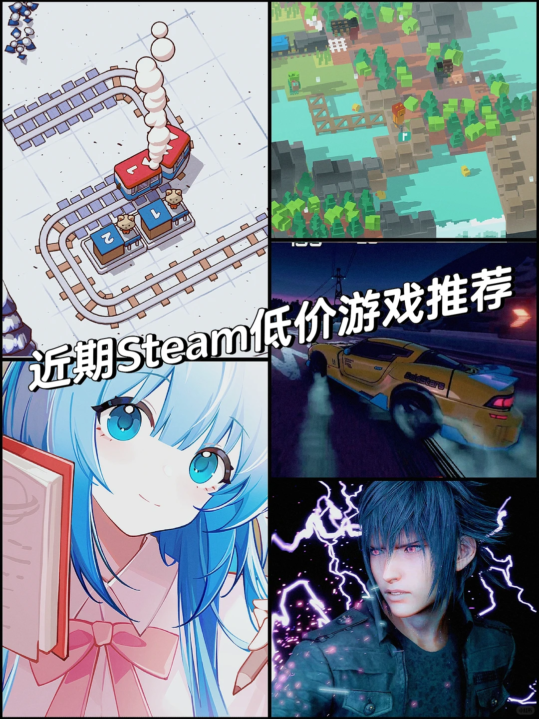 💕近期Steam低价游戏推荐‼️