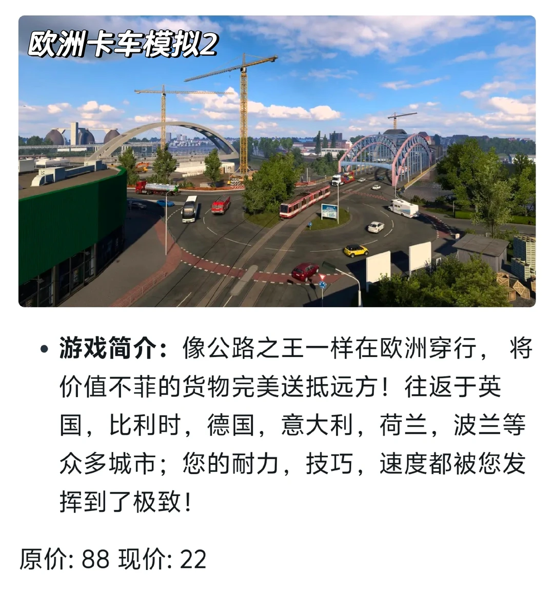 💕近期Steam低价游戏推荐‼️