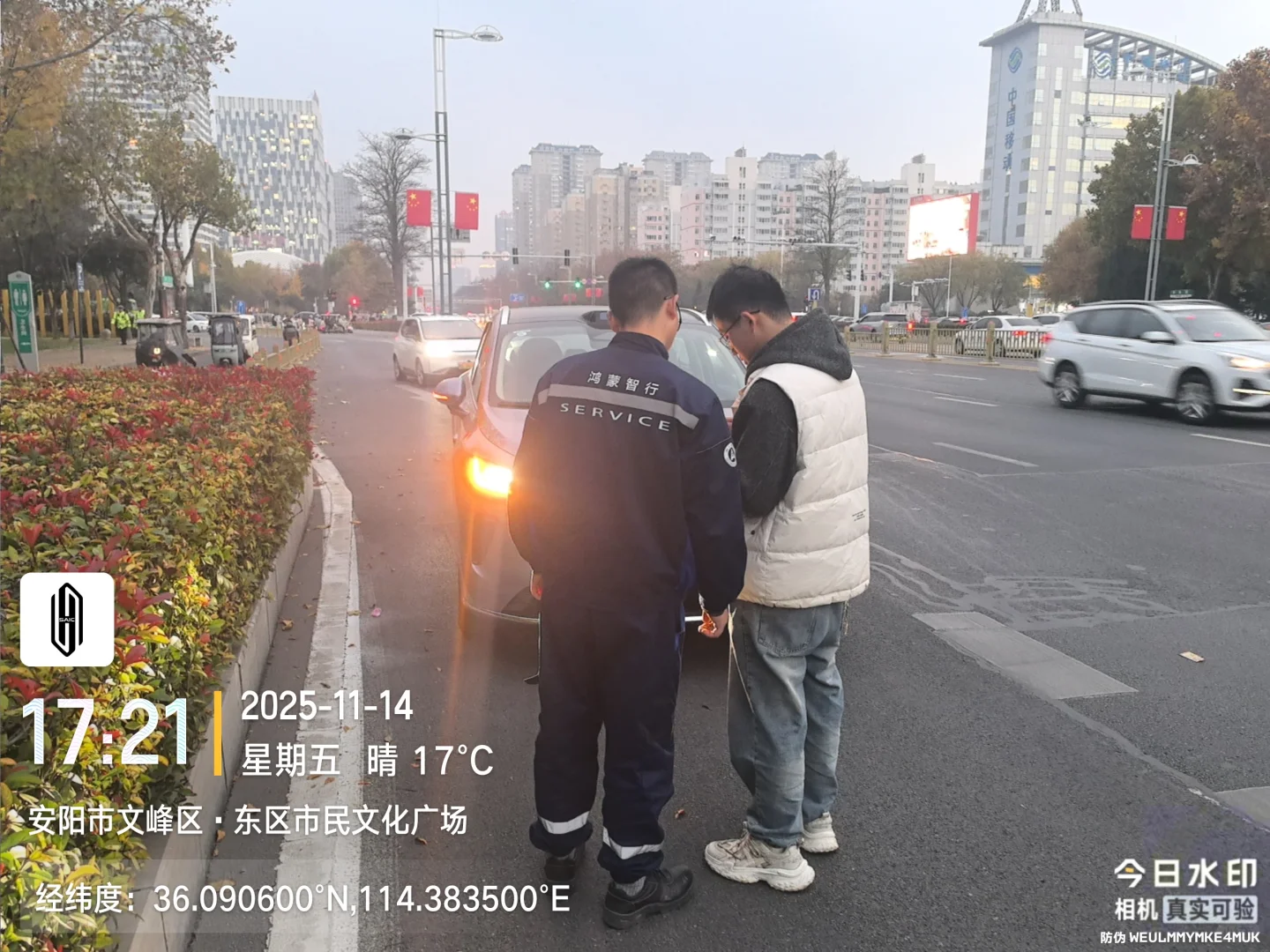 鸿蒙尚界上门服务：这波“马路救援”太靠