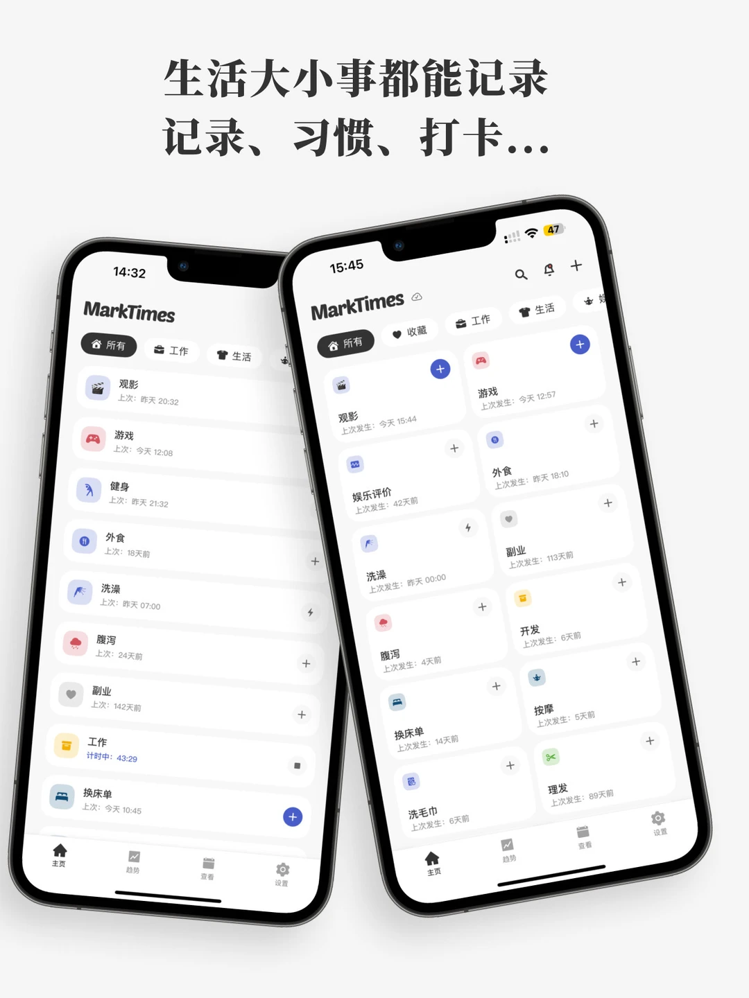久等了！全能记录APP正式上线安卓啦！