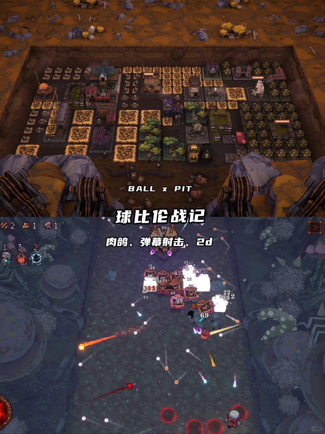 2025年10月推荐安装的电脑游戏