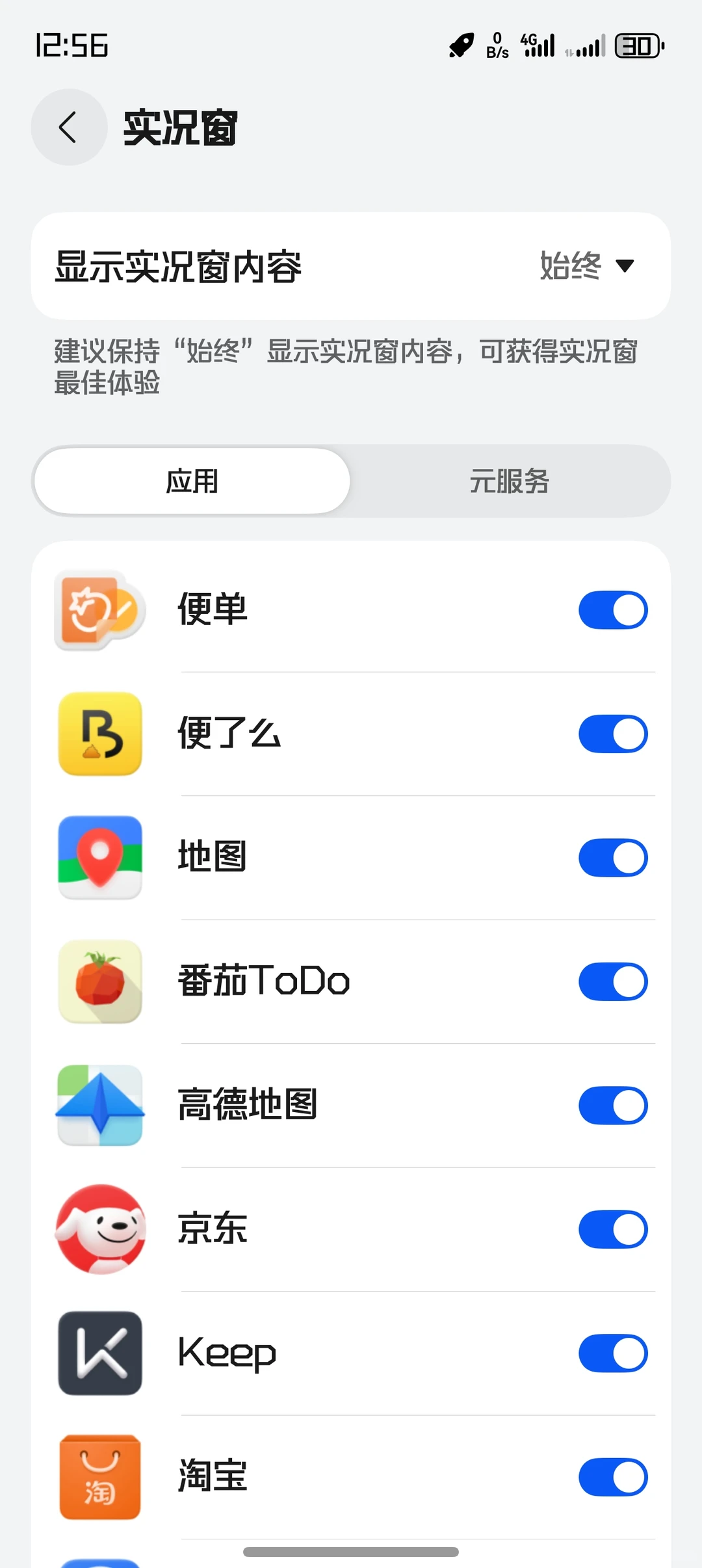 6.0.0.115版本功能解析来啦！