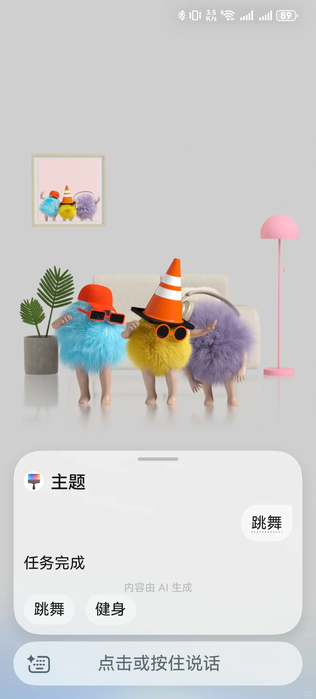 我也升了！！！