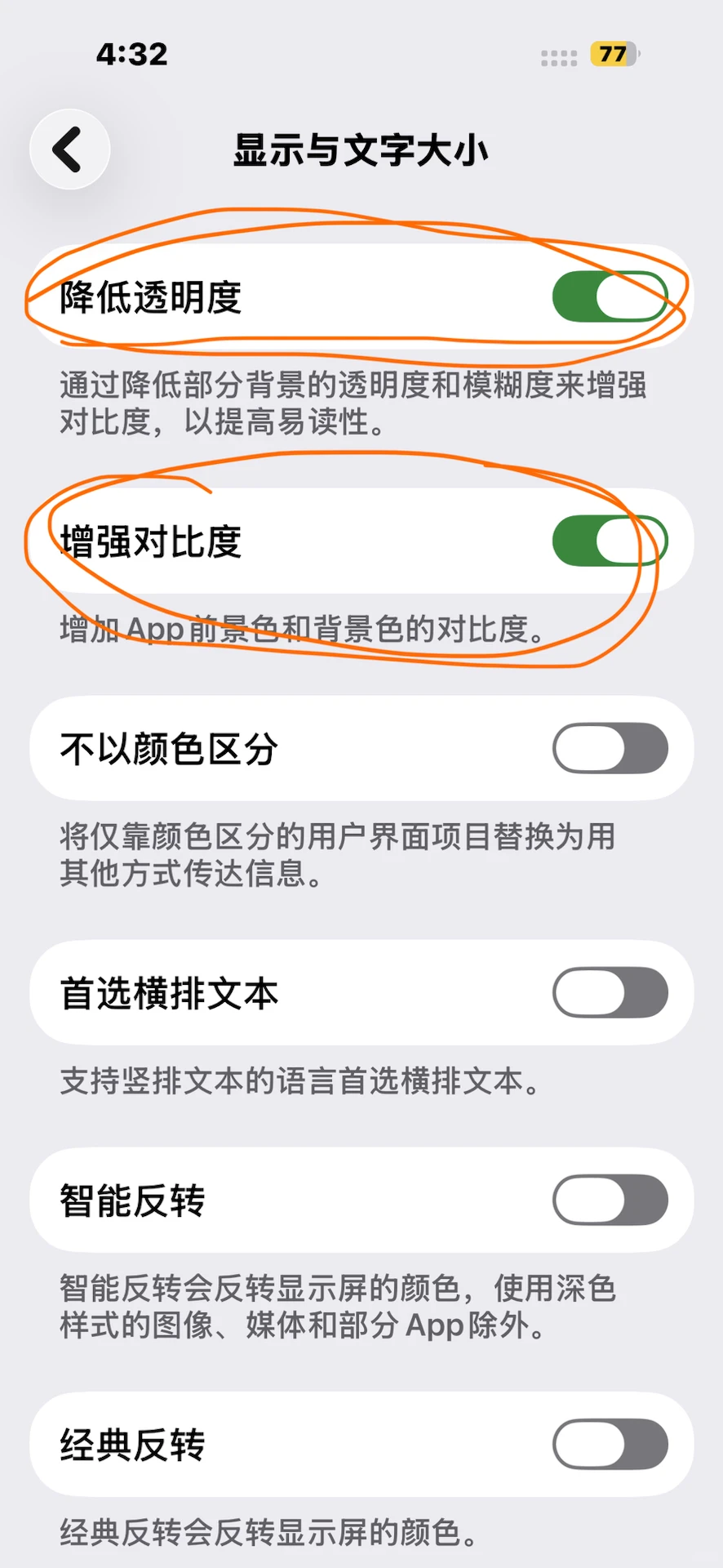 不习惯ios 26怎么办