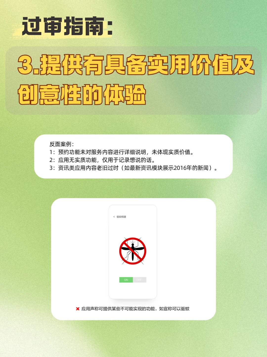 羡慕哭！朋友拿鸿蒙激励金，过审秘籍在此！