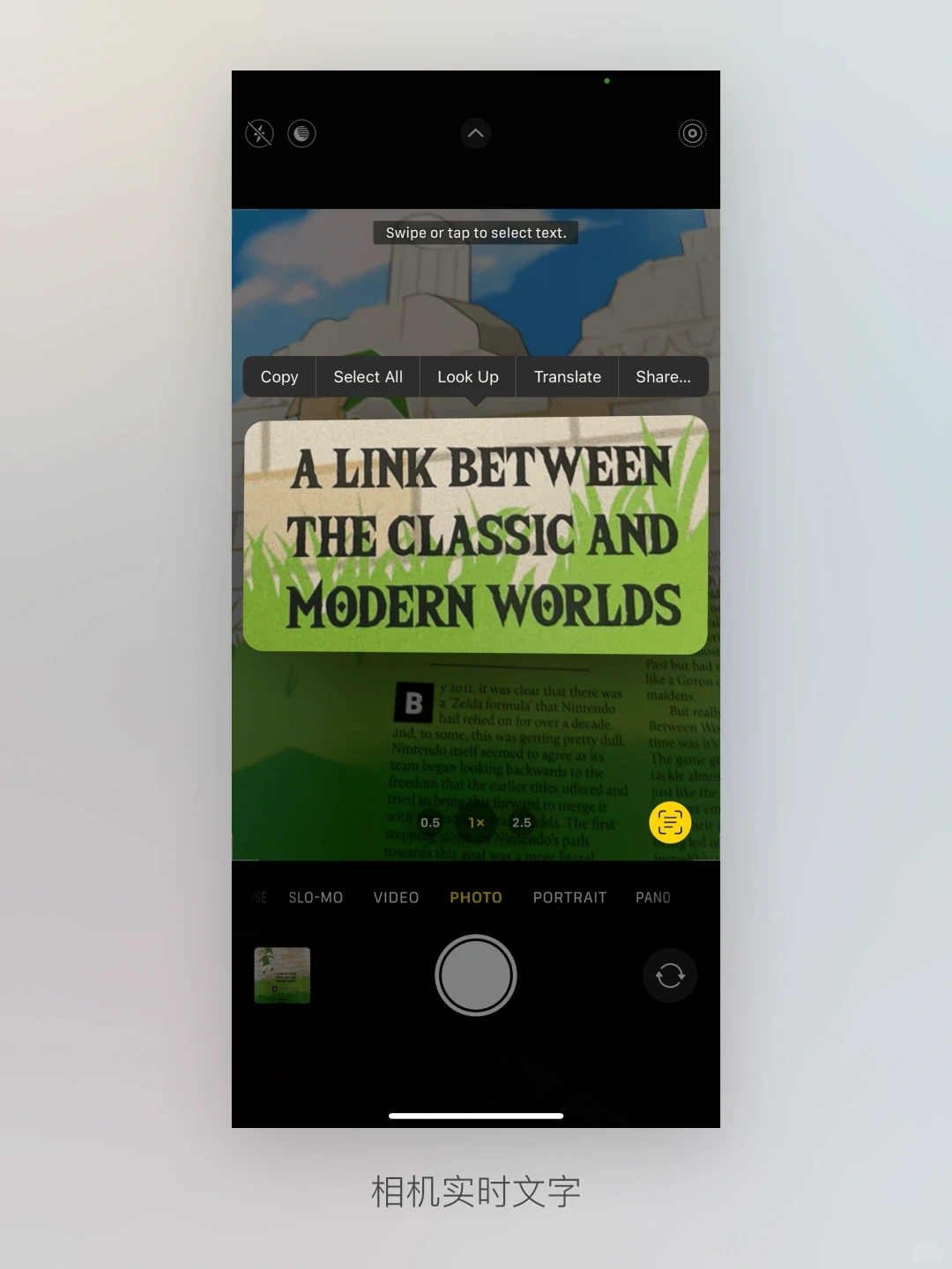 🤔️ 了解了，iOS 又更新了些不同 🤔️