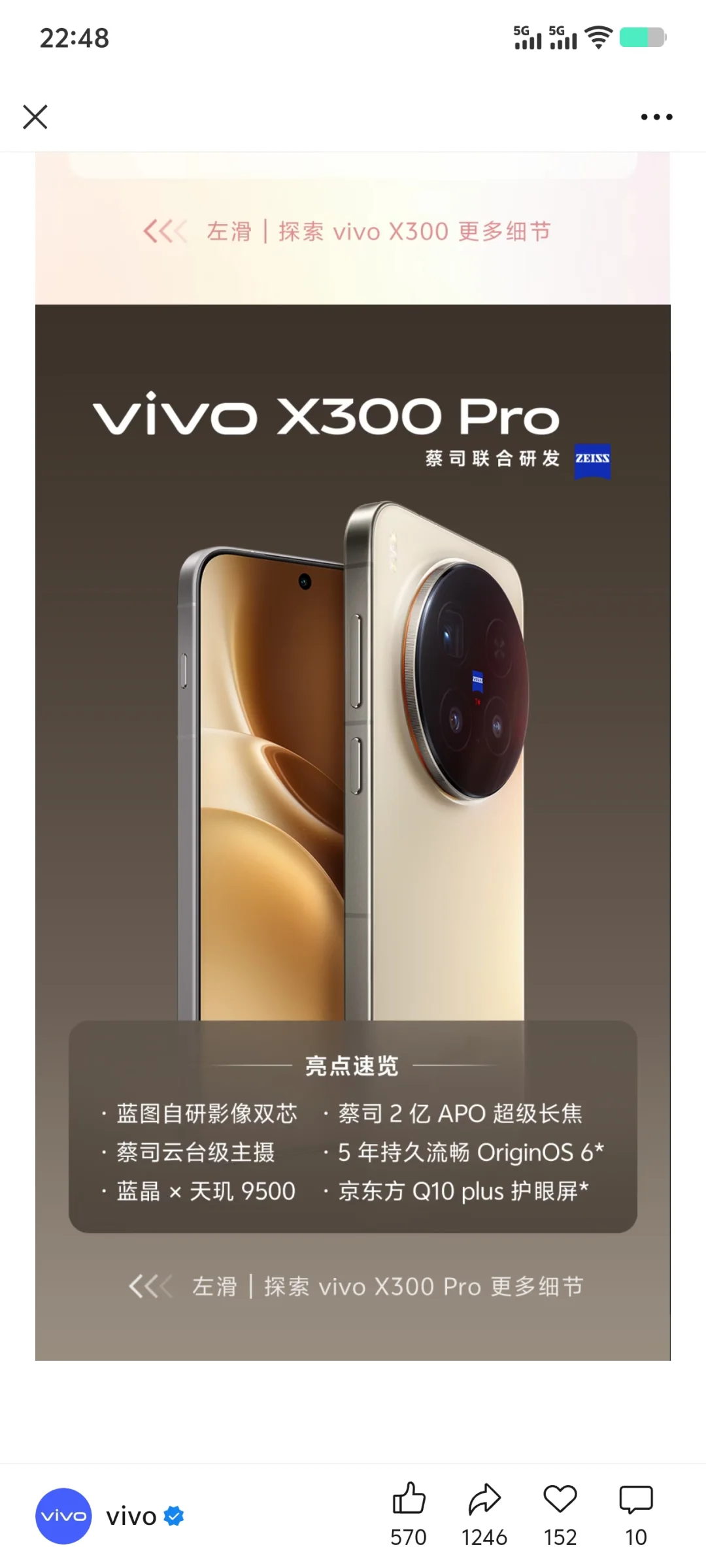 你的手机是什么级别