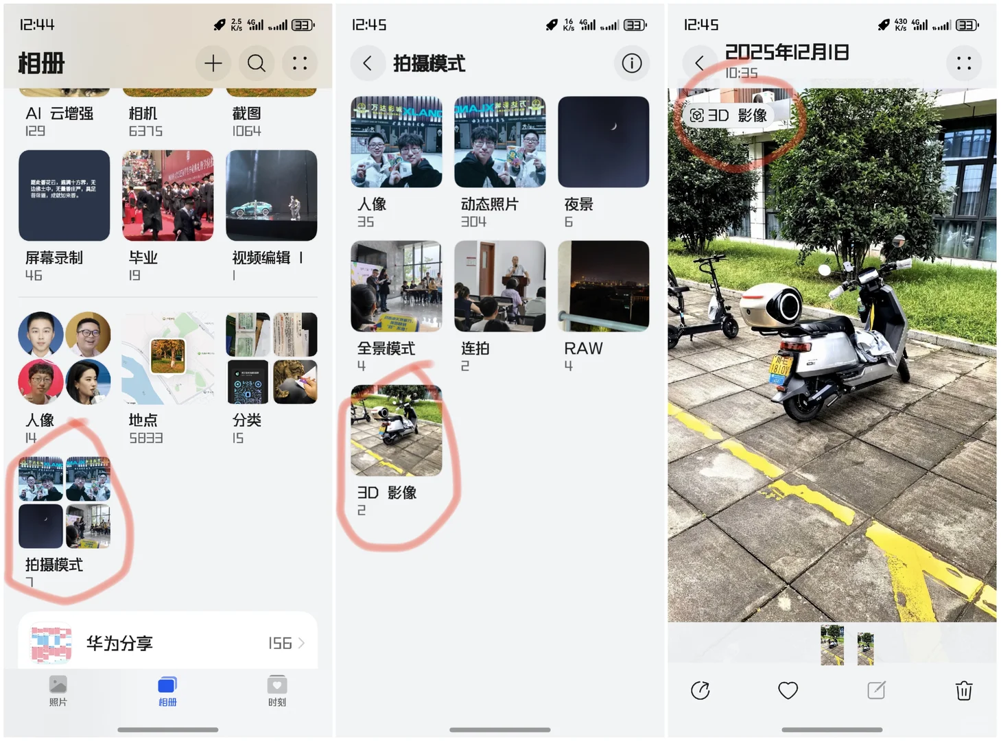 6.0.0.115版本功能解析来啦！