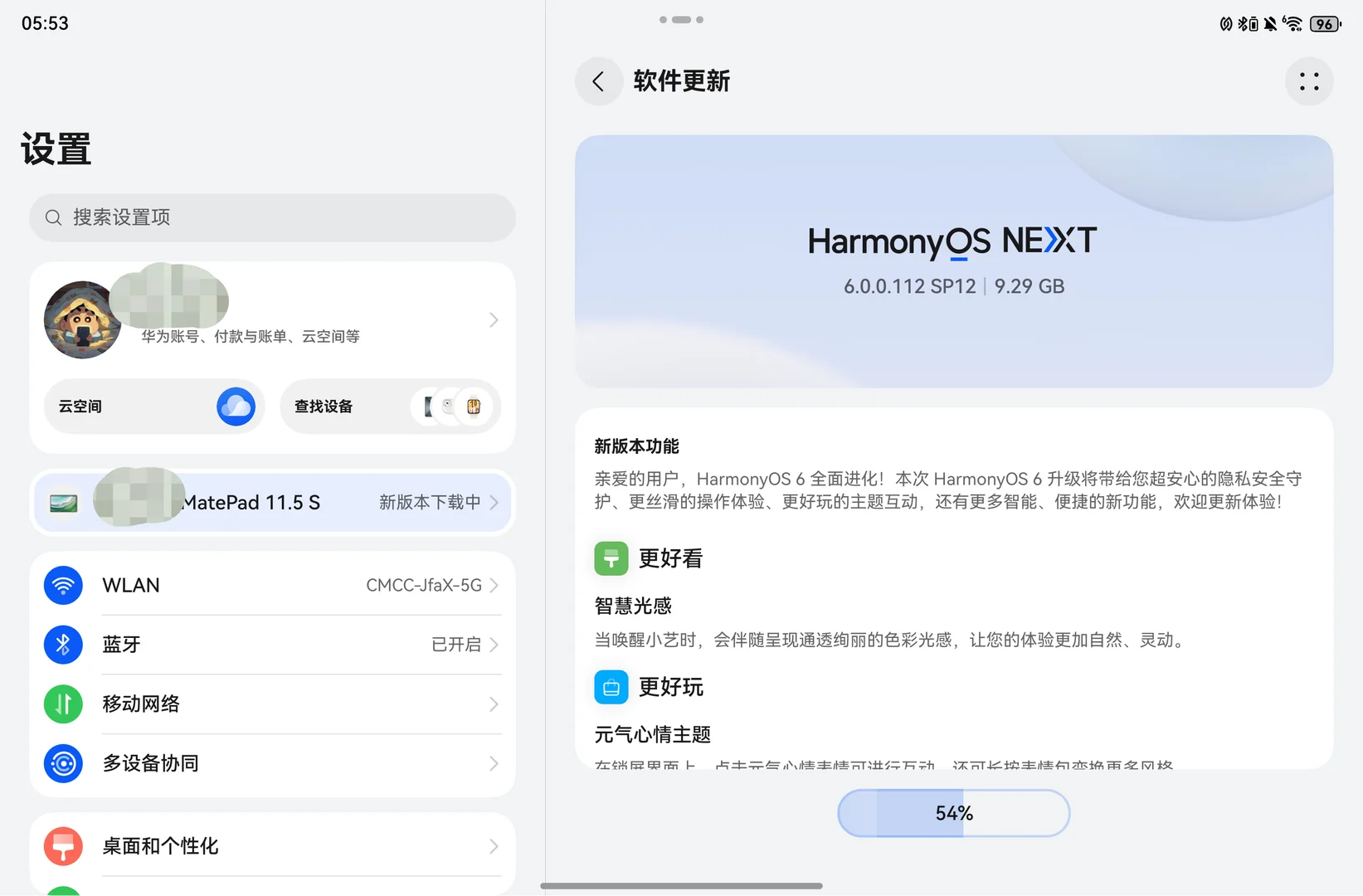 华为matepad11.5S2025款终于升级鸿蒙6啦！
